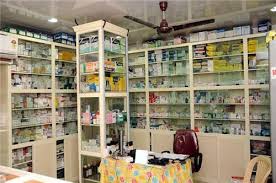 Medicals - Ayurvedic