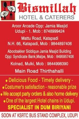 Bismillah Hotel & Caterers